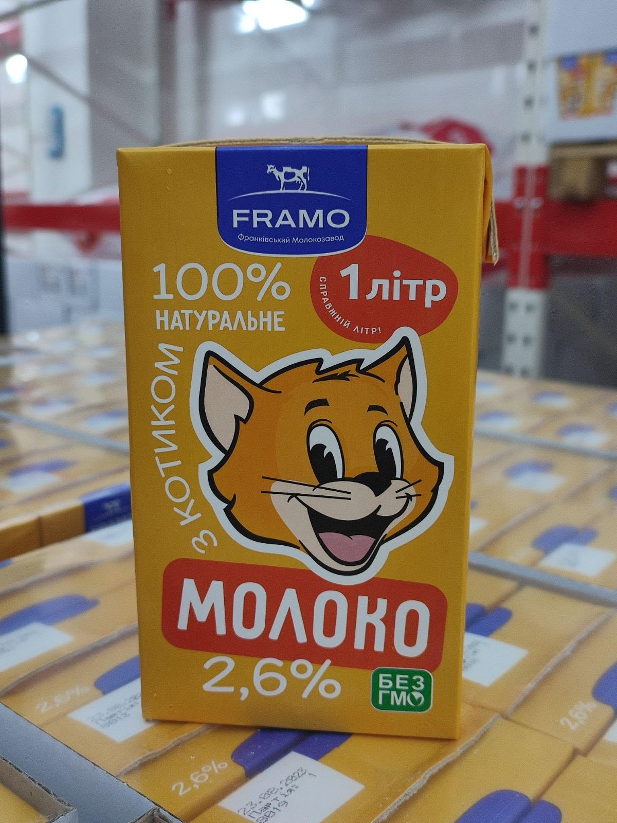 Молоко коров'яче ФРАНКІВСЬКИЙ МОЛОКОЗАВОД ультрапастеризоване 2,6% фас. 1000 г